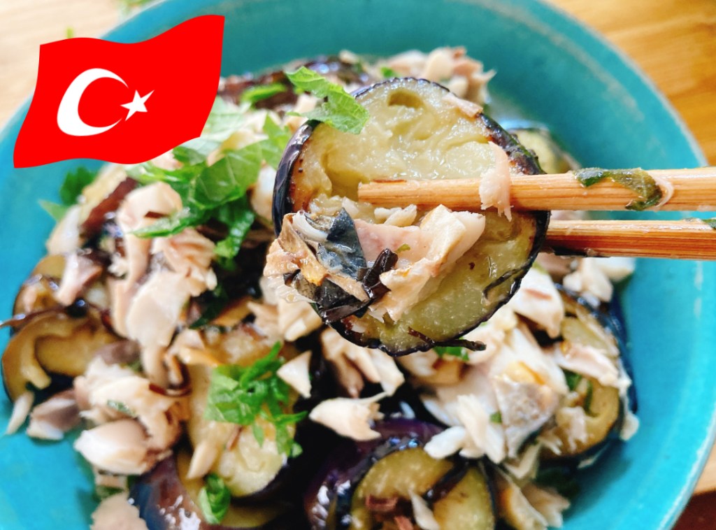 【晩酌研究】トルコ名物バルック・エキメッキでイスタンブールを感じる