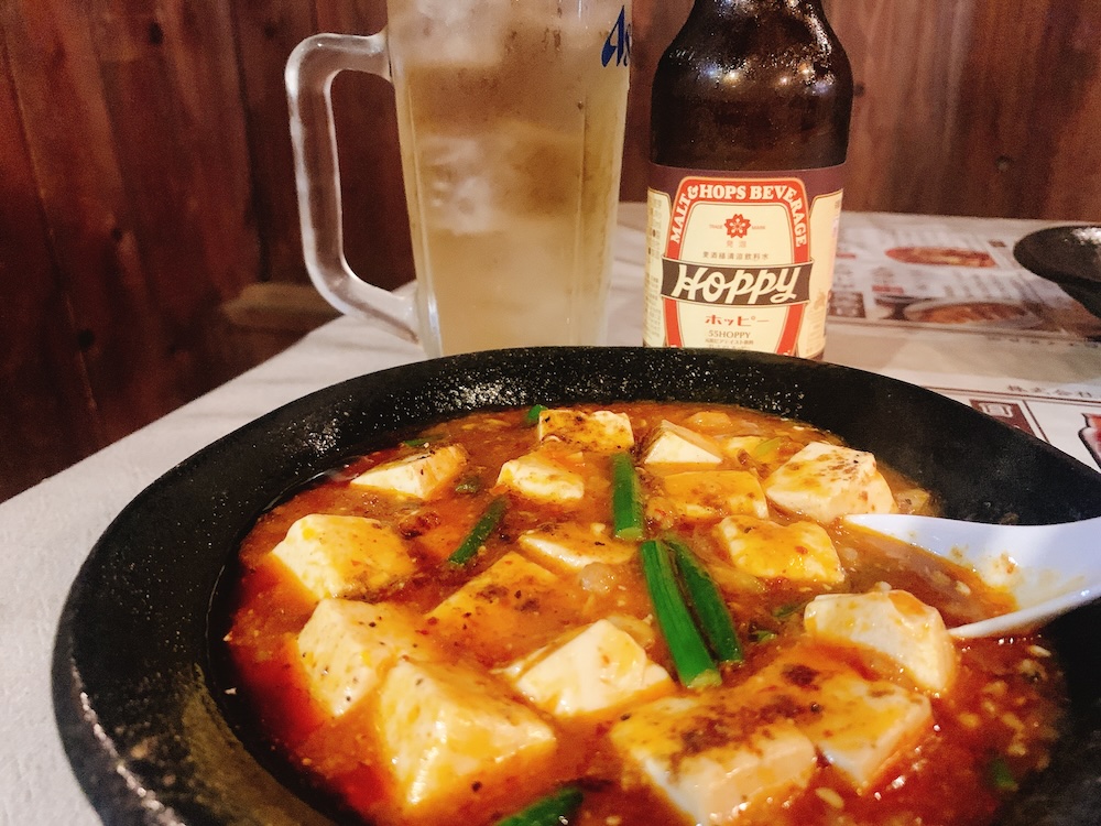 【逗子】赤パンツに導かれ『餃子と麻婆豆腐とお酒LABO』の赤ホッピーとアサリ出汁麻婆豆腐に出会った話