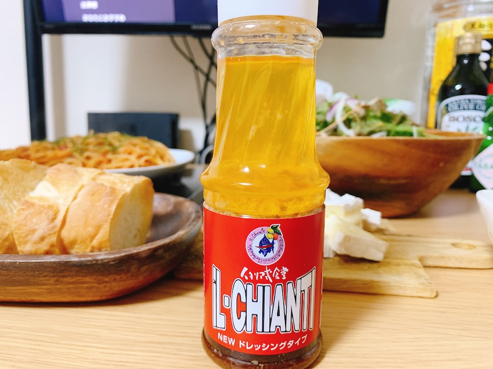 【CHIANTI】みんなが虜！魅惑のキャンティドレッシング買ってみた話