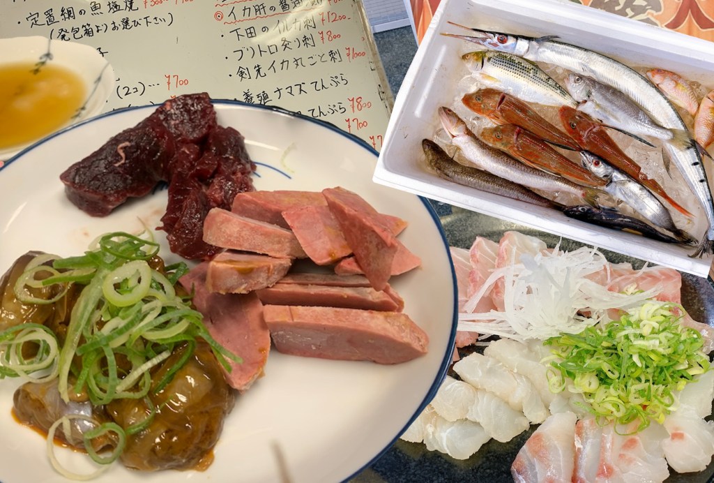 【西巣鴨】伊豆の珍しい魚が旨い店『香鱗水産』で今宵も宴