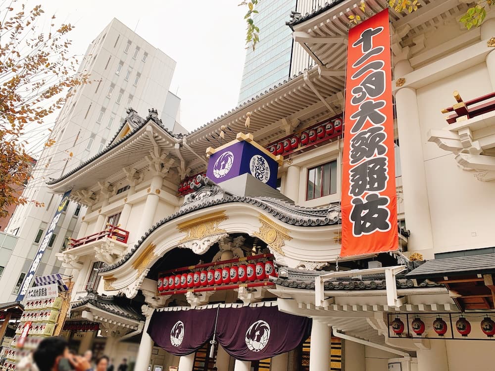 【歌舞伎座】伝統芸能を鑑賞して、スパークリングワイン飲んできた話