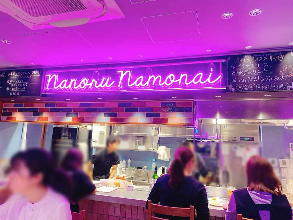 【人形町】オサレな飲み歩き施設『ハシゴ楼』でハシゴ酒した話（記憶薄ぼんやりver）